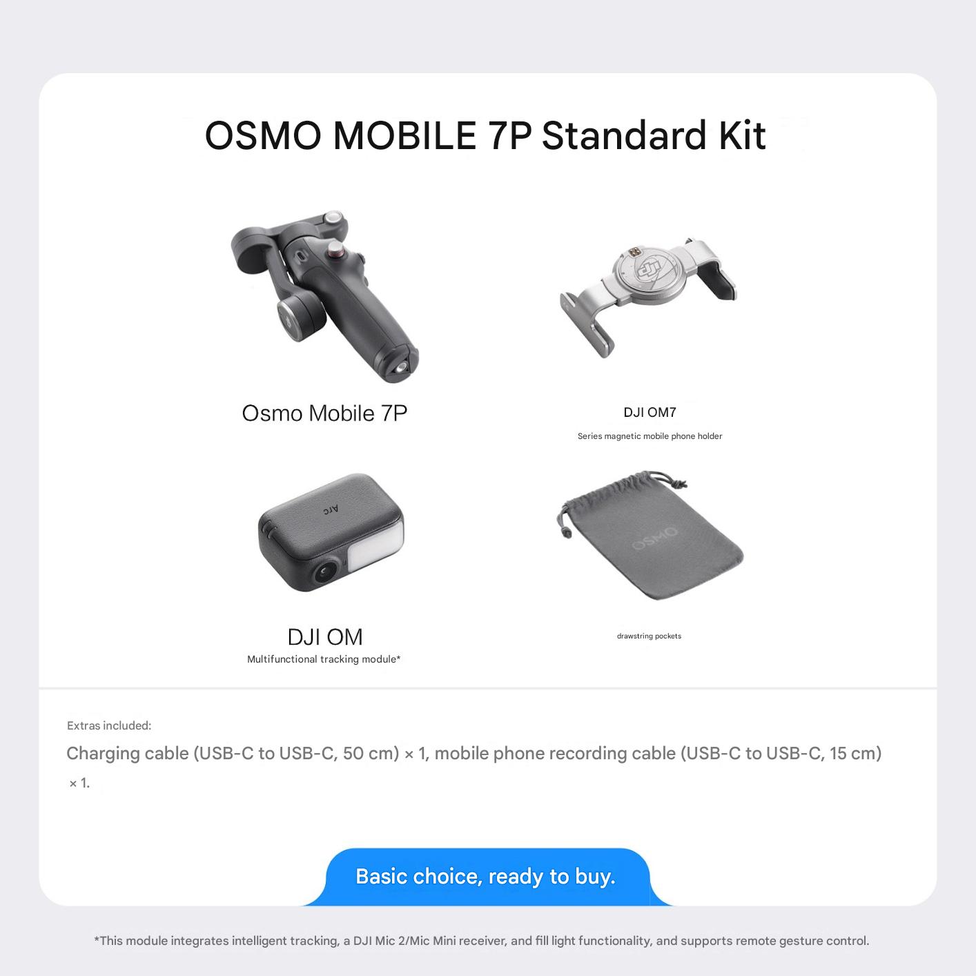 Standard Package