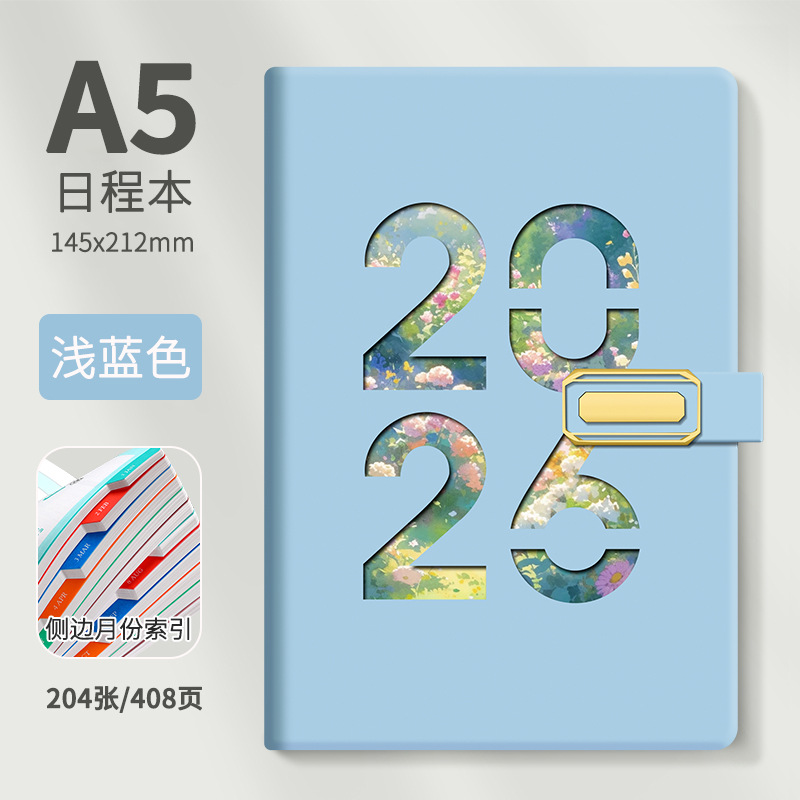 Boucle bleu clair-doré