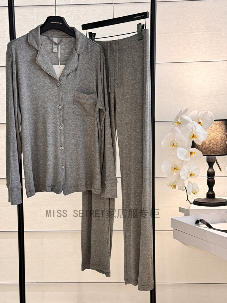 Pantalon à manches longues Cardy Shanya Gris