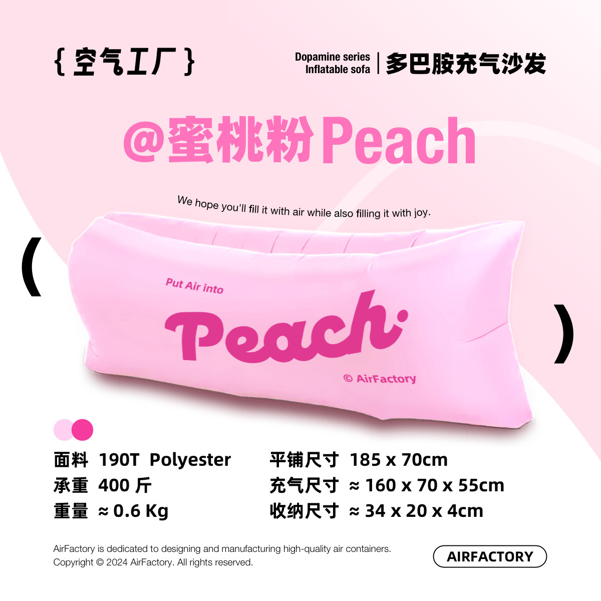 Rose pêche