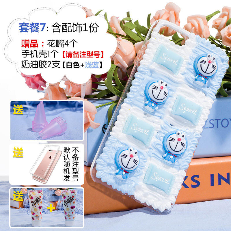 โดราเอมอน