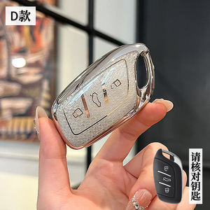 New TPU Style Shell Fob Protector Case <strong>Key</strong> Cover for <strong>MG</strong> <strong>ZS</strong> EV MG6 EZS Keychain Accessories - Product Image 4