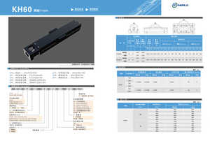 Single Axis <strong>Robot</strong> Ball Screw Driver <strong>Linear</strong> <strong>Slide</strong> Module Guide <strong>Rail</strong> for Automation
