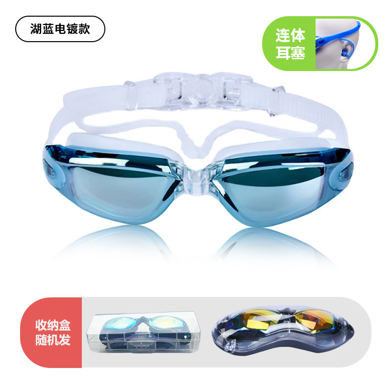 Etui à lunettes galvanisé bleu lac, anti-buée et protection UV