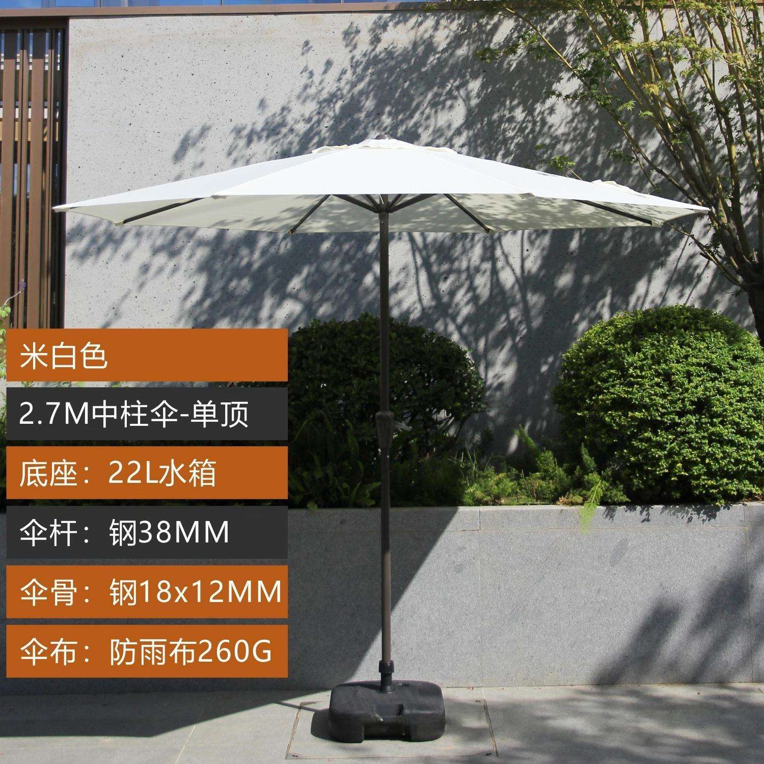 Center Pole Umbrella with Free 22L Tank