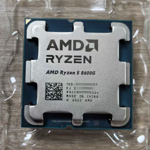 Marka yeni bilgisayar masaüstü AMD CPU R5 8600G işlemci 4.30GHz L3 16MB önbellek CPU CPU soket AM5 anakart desteği - Product Image 2