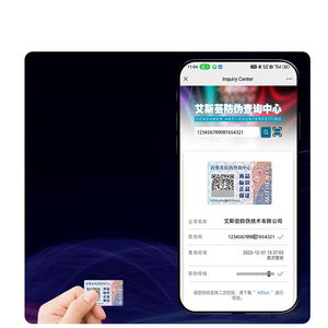 Individueller laser-Rasterungs-Serienummer Sicherheitsetiketten Anti-Fälschung-Aufkleber QR-Code