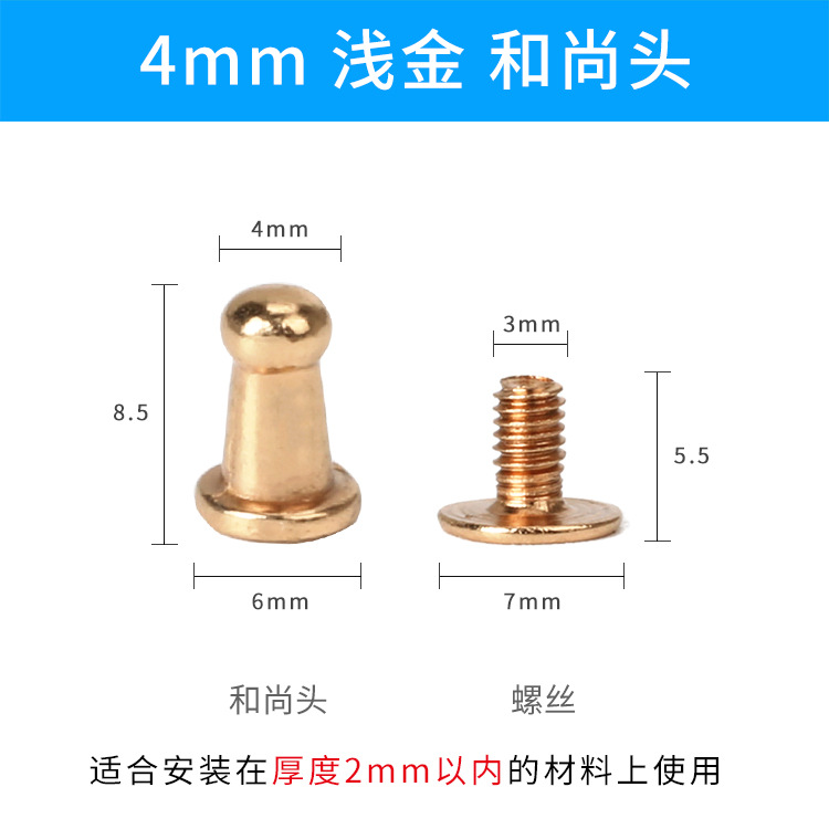 4mm oro claro