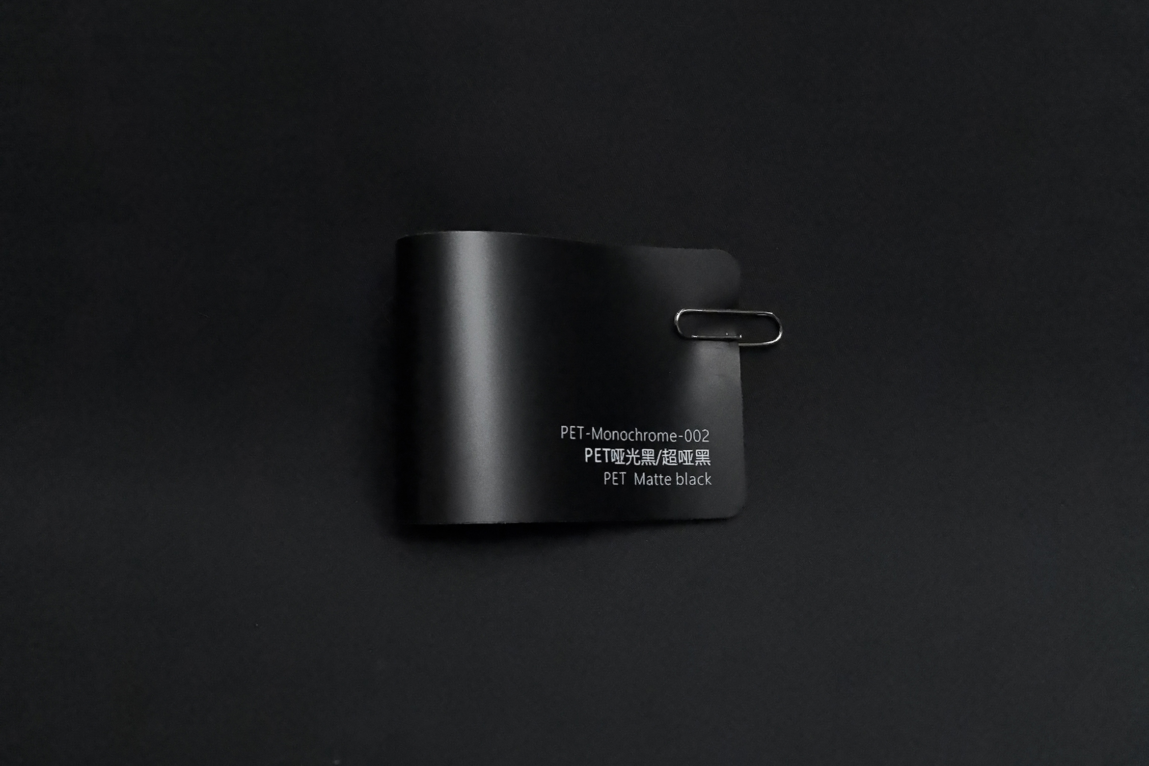 Matte black