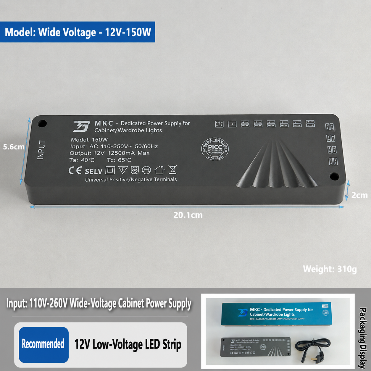 12V 150W