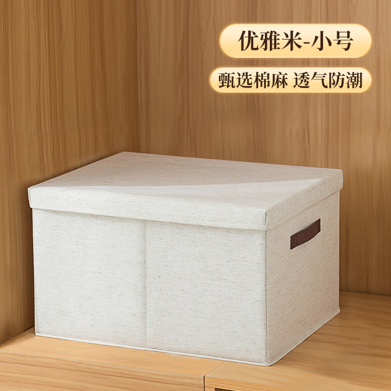 Small Beige
