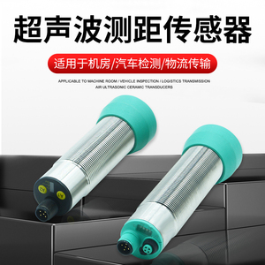 Sensore di misurazione della distanza ad ultrasuoni ad alta precisione M30 quantità analogica 0-10V 4-20mA/distanza del valore di commutazione 2000mm - Product Image 3
