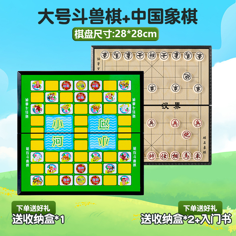 Large colosseum chess