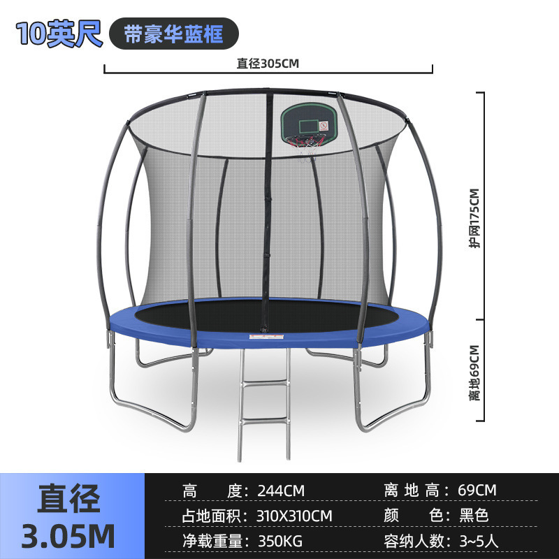 Round-blue spherical 10ft diameter 305cm-with basketball board