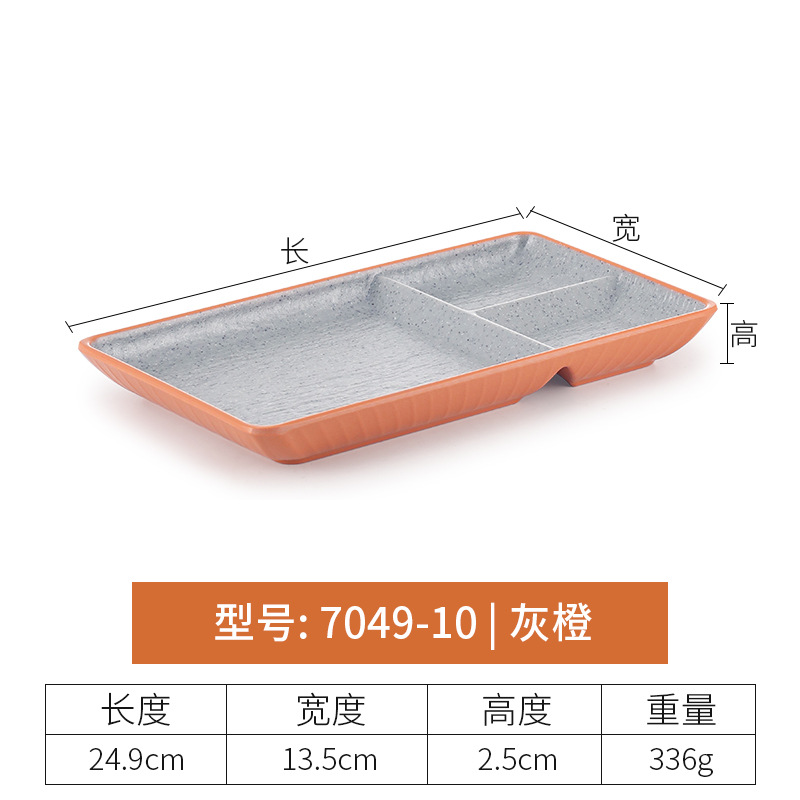 7049-10 Gray Orange