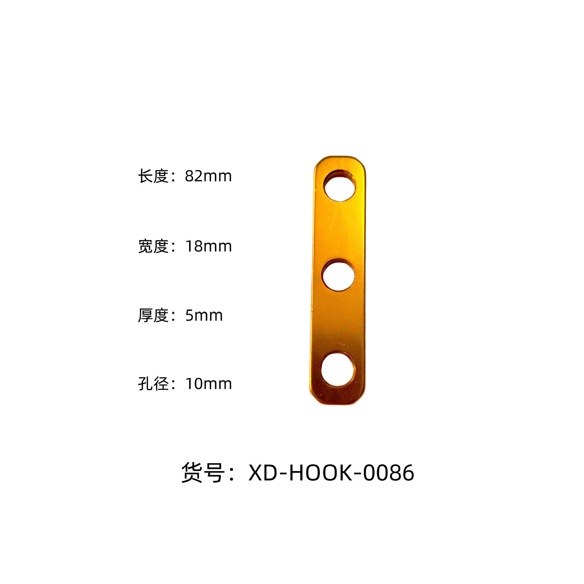 Grande plaque en aluminium à trois trous