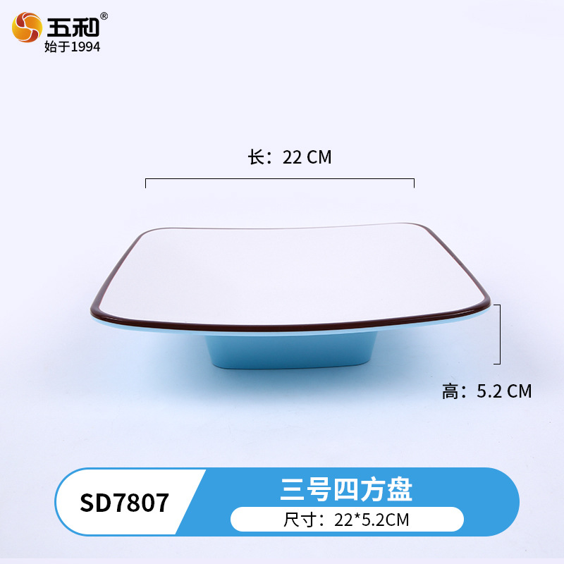 SD7807 (3-size four-sided disk)