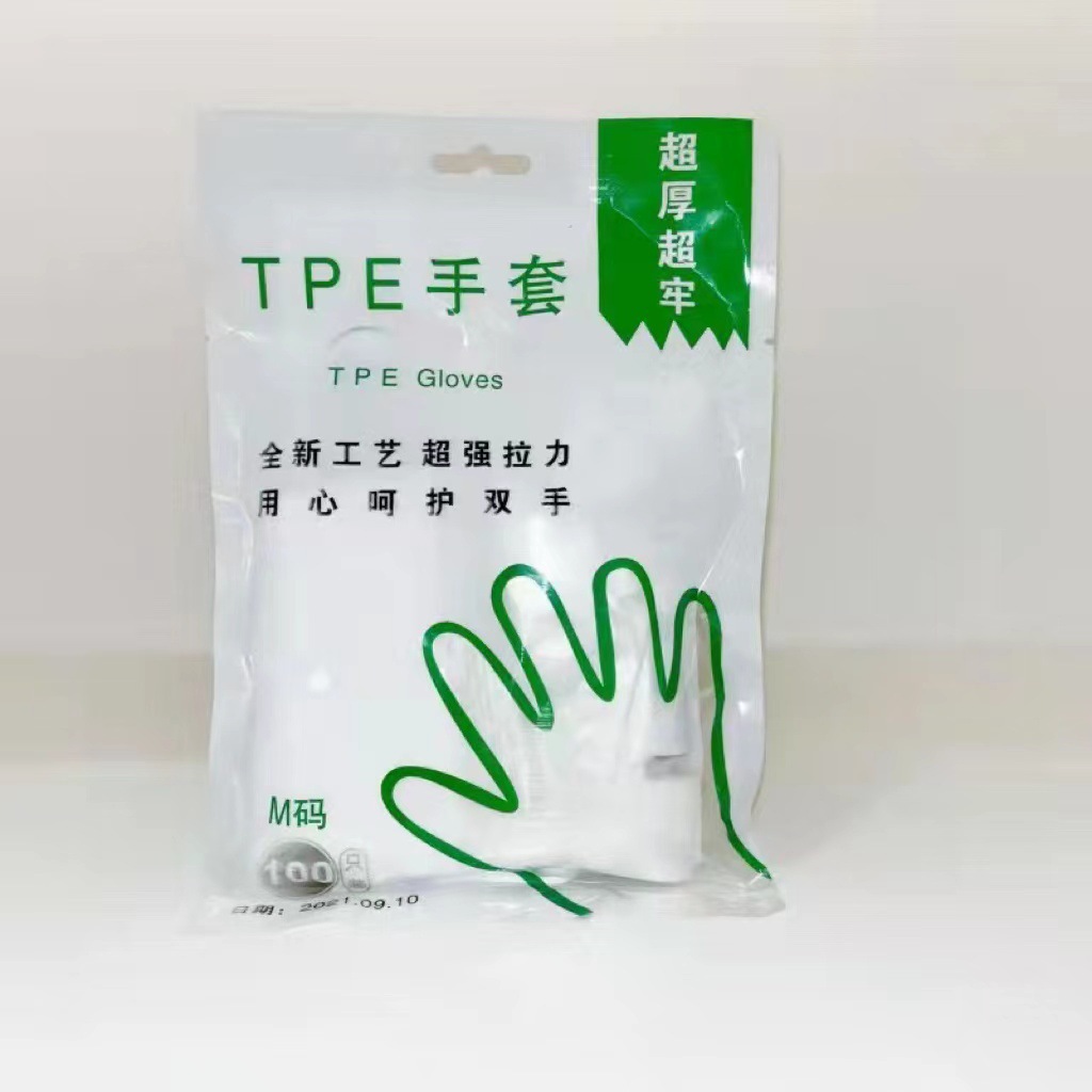 100 pièces par sac TPE
