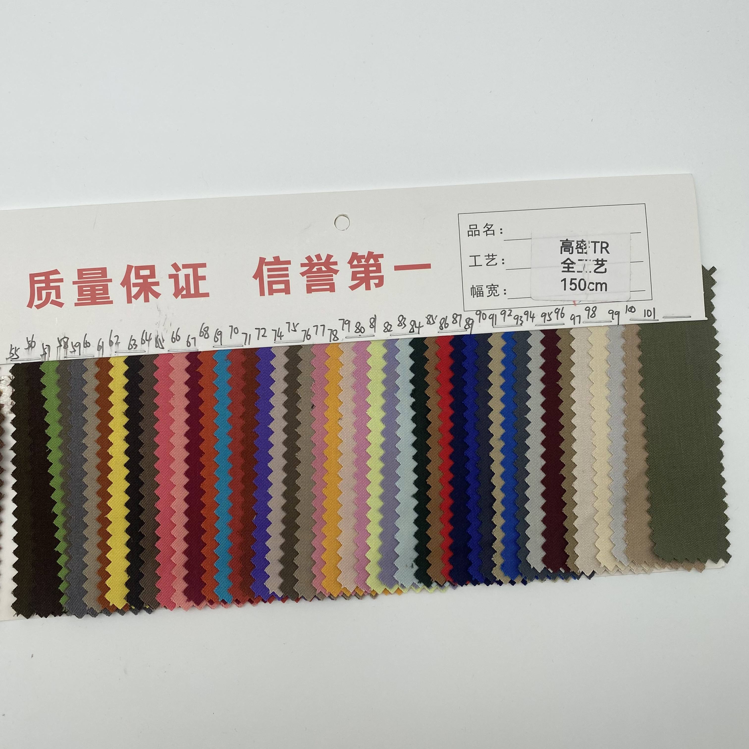 Rayón de poliéster