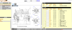 CATSIS部品カタログ修理情報CATET4診断ソフトウェア2023 for Caterpillar Mechanical Parts Lookup SIS CAT2021