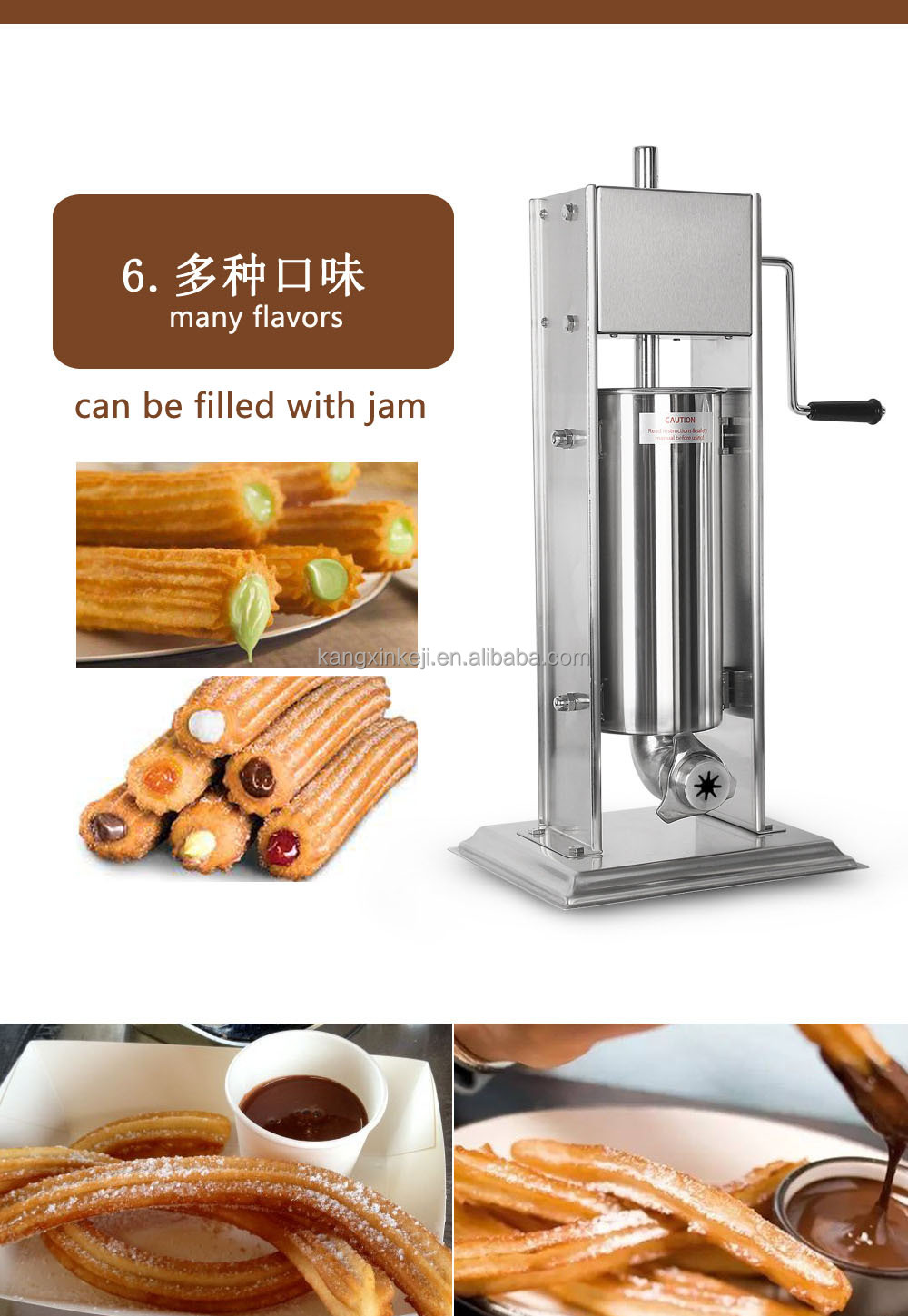 チュロスメーカー Amazon | ドウシシャ チュロスメーカー プレート3種類(チュロス