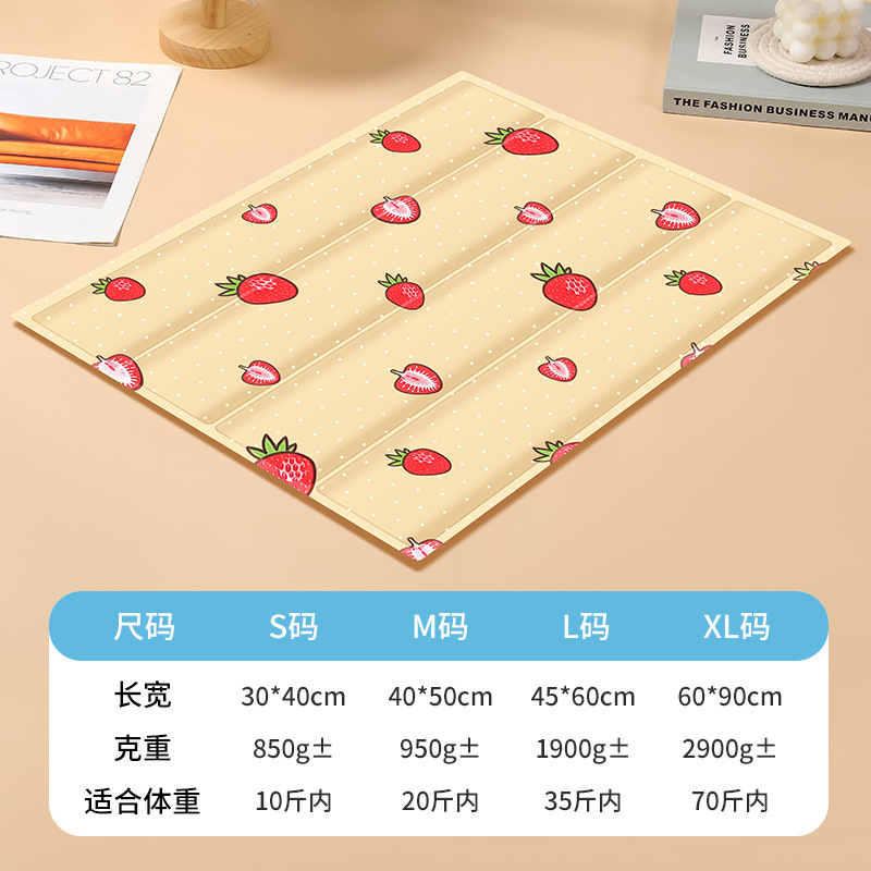 Beige (Fraise)