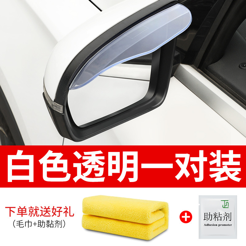 White transparent thick car cleaning towels, 30*30*2 pieces