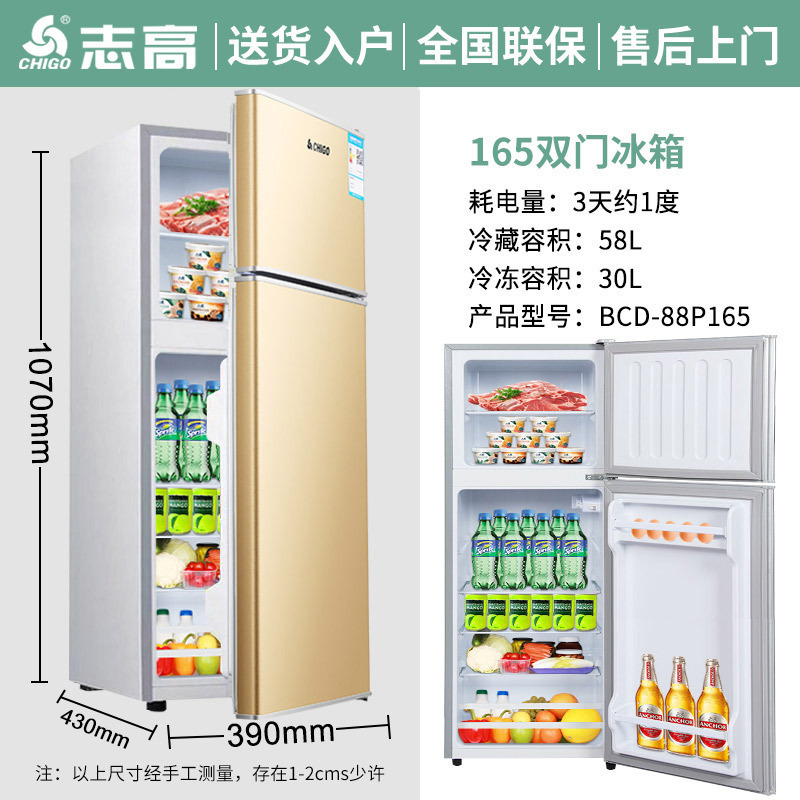 BCD-88P165 Oro