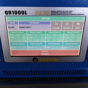 QR1000L CommonコモンレールインジェクタテスターQRコーディング - Product Image 3