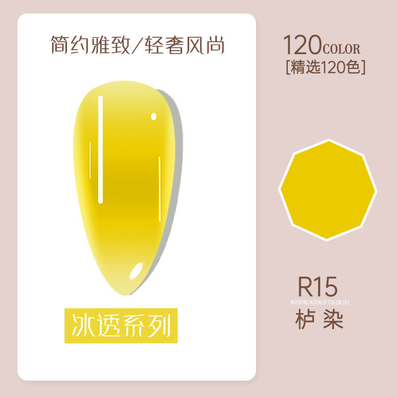 R015 gink dye