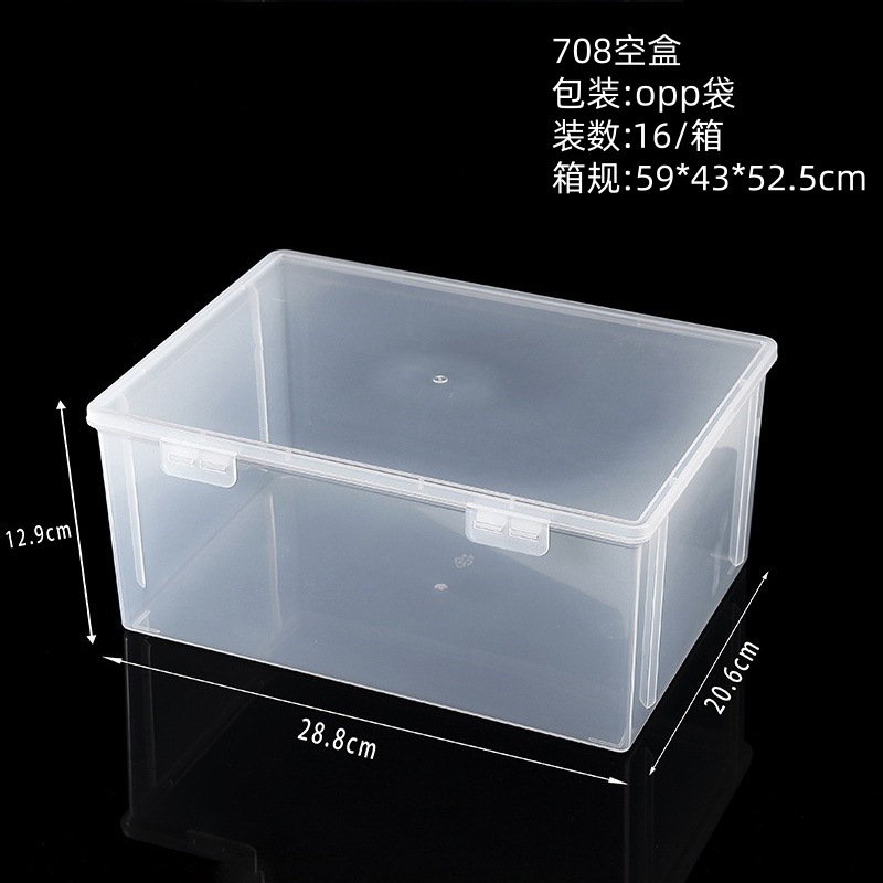 708 series 28.8*20.6*12.8CM (16 pieces)