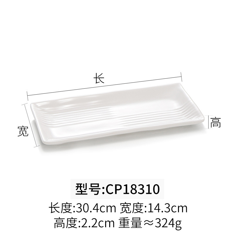 CP18310 Blanc épaissi