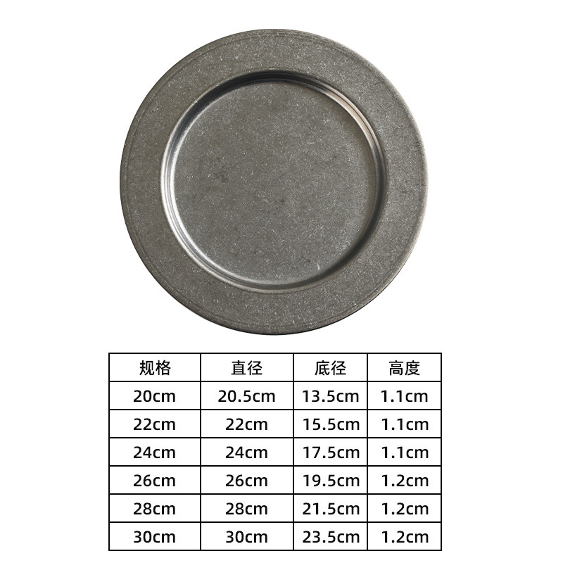 Wide-rimmed dinner plate (retro style)