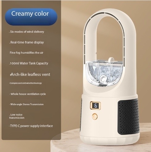 สีเบจ-พัดลมสเปรย์