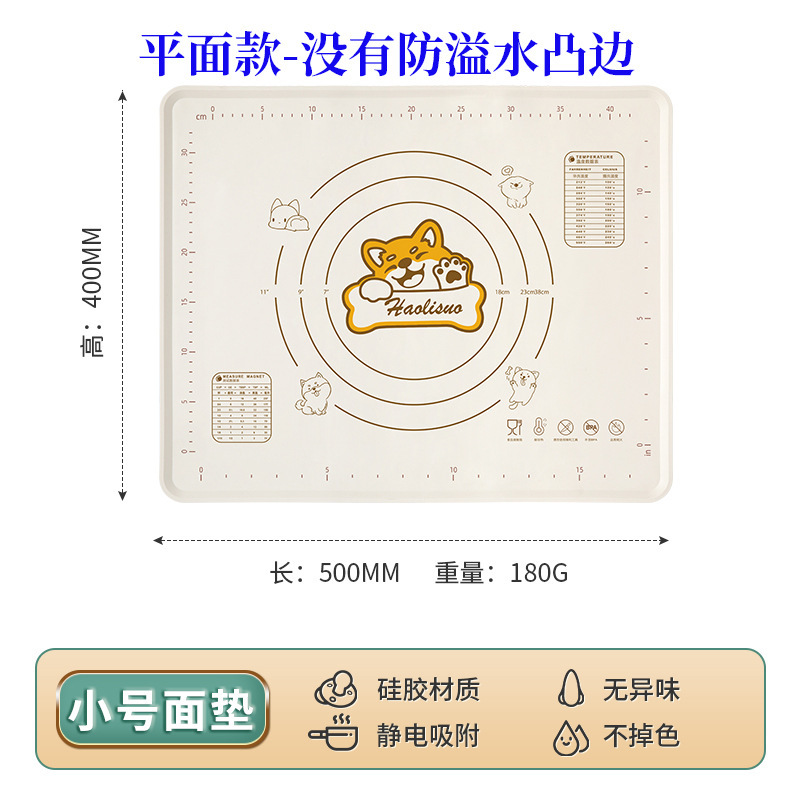 50*40 Corgi Face Mat