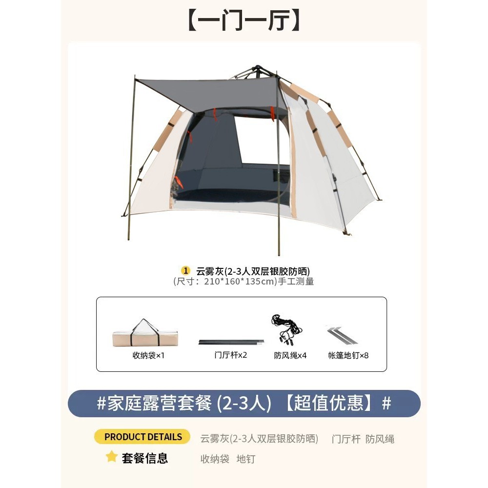 ประตูหนึ่งบานและหน้าต่างหนึ่งบานขนาดเล็ก