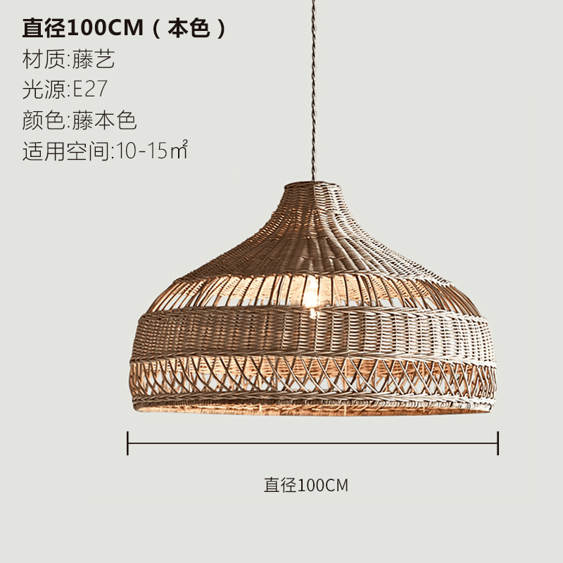 Diámetro: 100CM (color natural)
