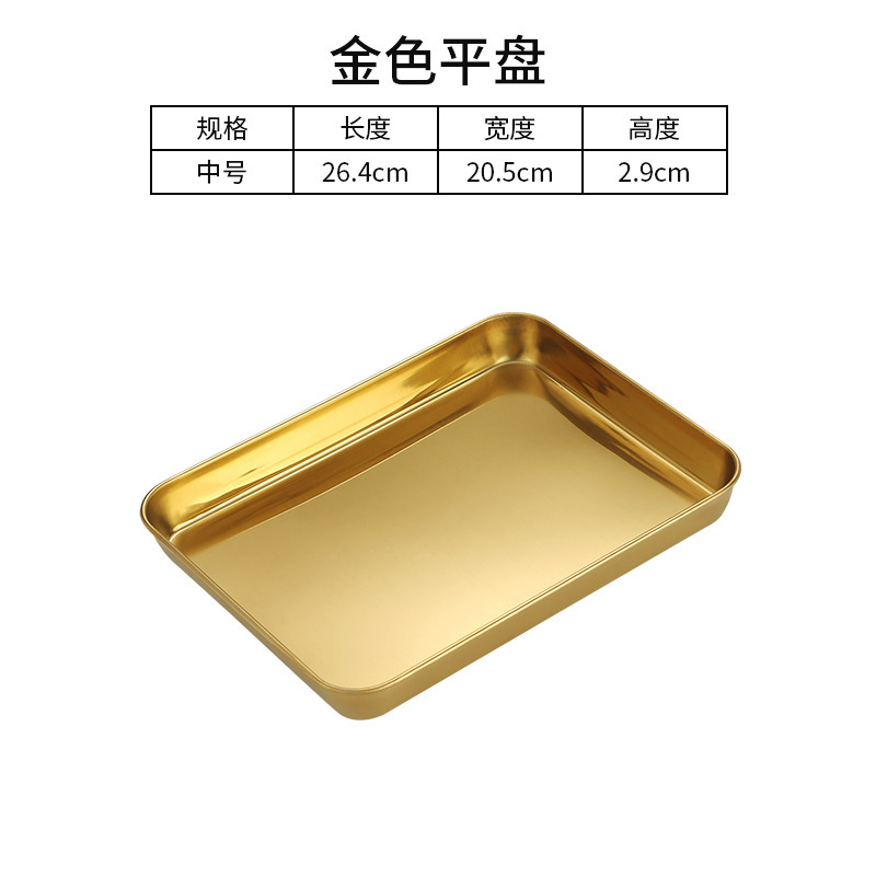 26.5cm flat-bottomed square plate (gold)