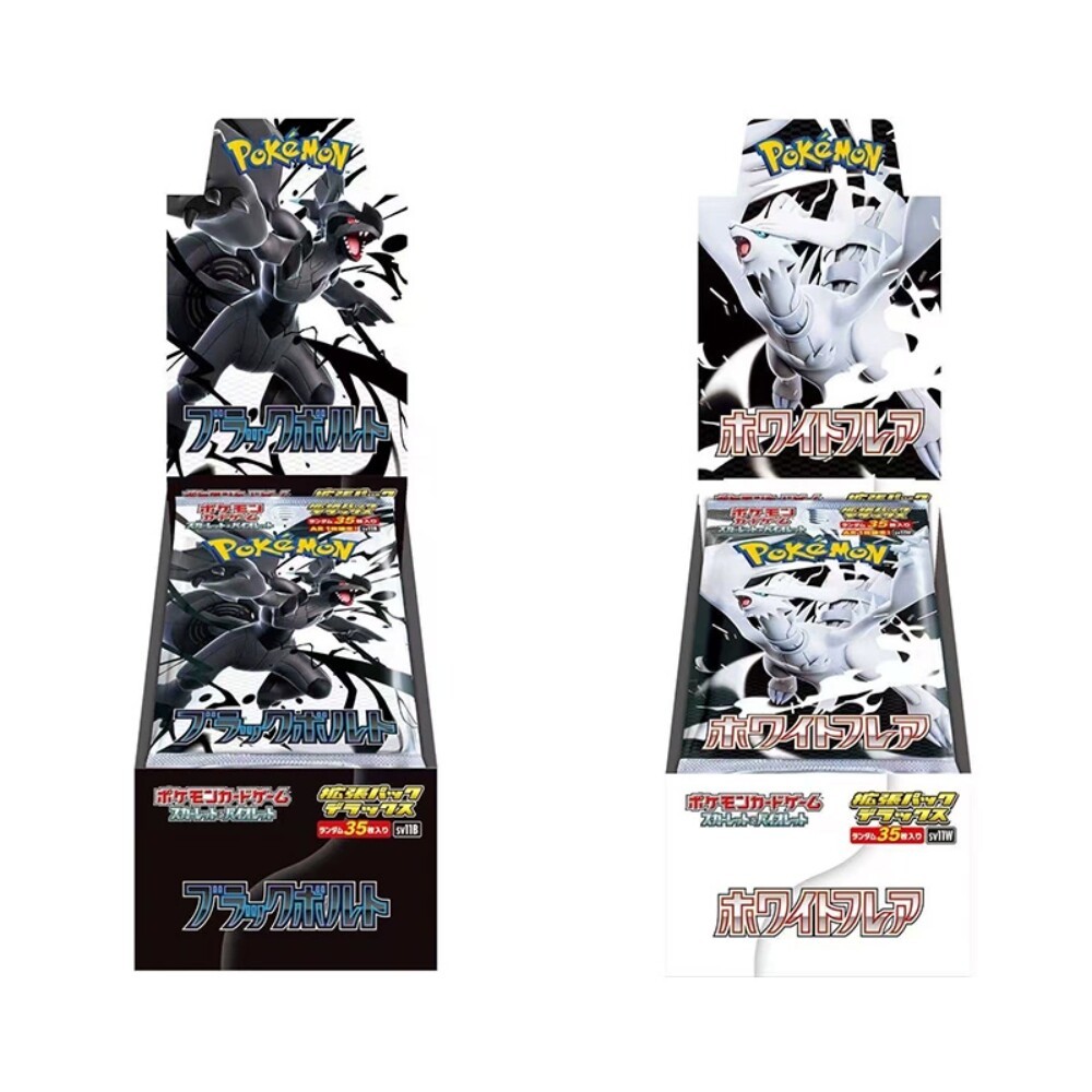 Black and white dragon-fat pair-original packaging-high quality