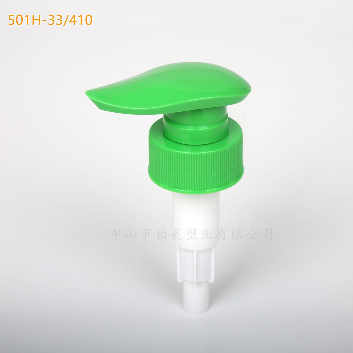 Vert