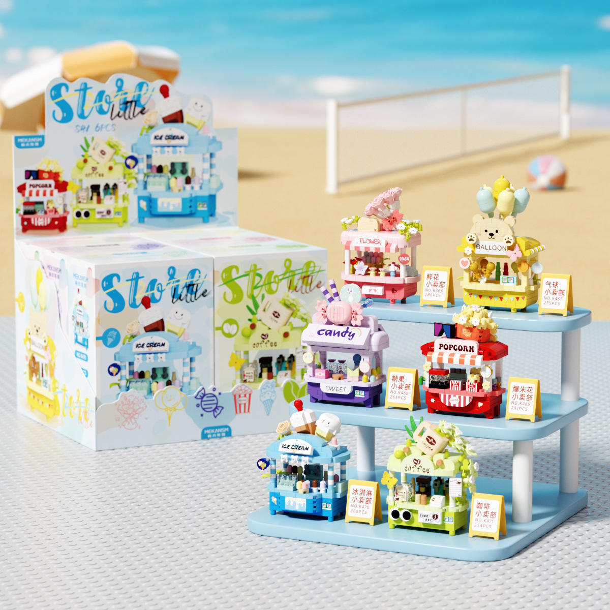 S41หวานใจร้านเล็กกล่องของขวัญรุ่น1ชุด O