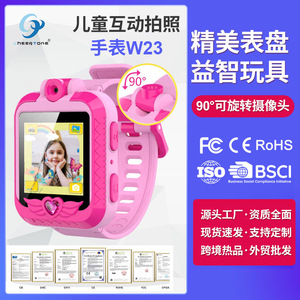 批发新款可定制儿童智能手表玩具，带翻盖相机音乐故事播放器闹钟男女通用儿童