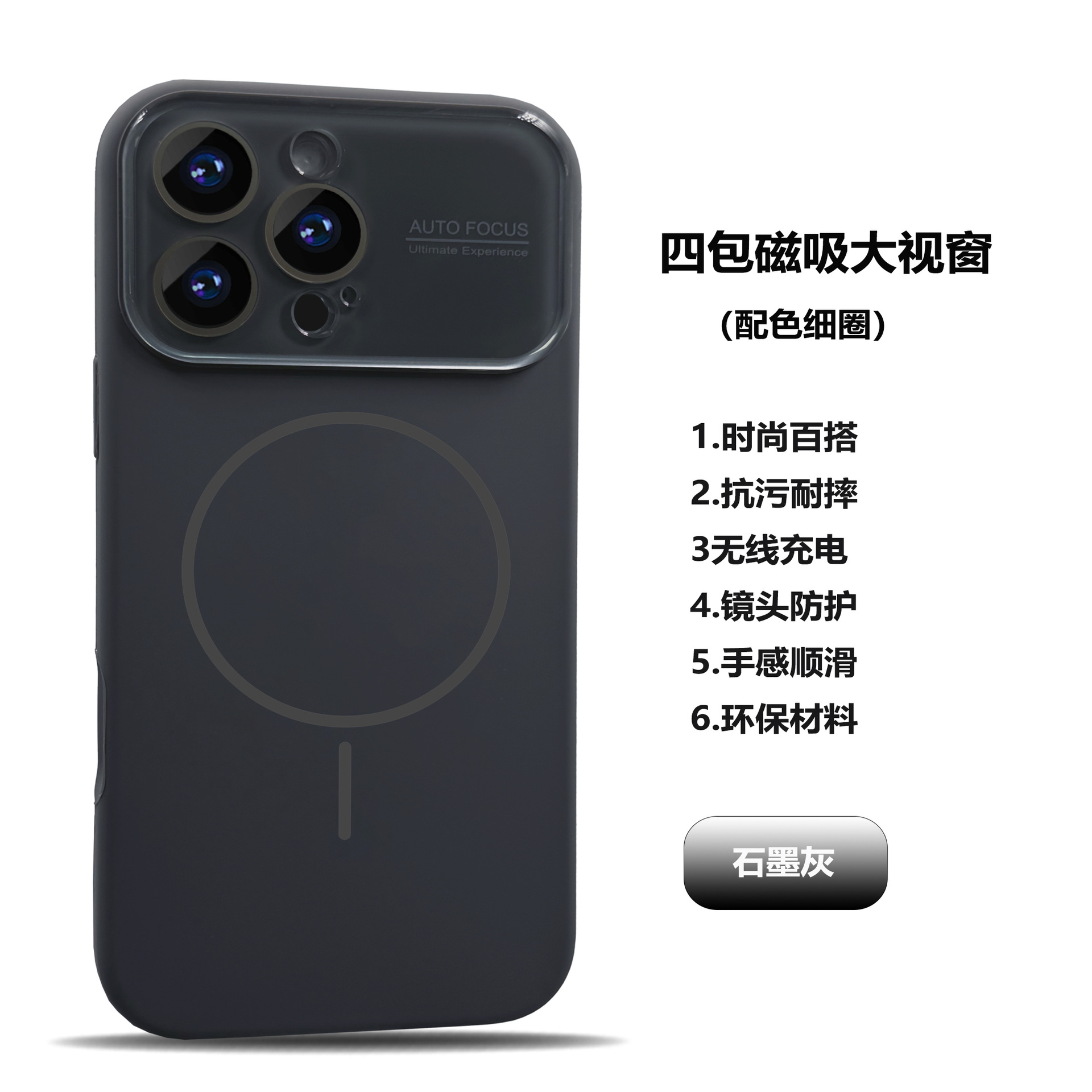 Gris graphite