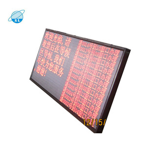 Дисплей окна системы управления банковской больничной очередью - Product Image 4