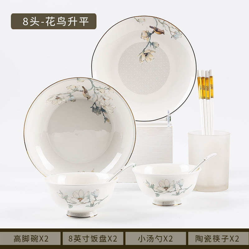 Wan Niao Shengping -8