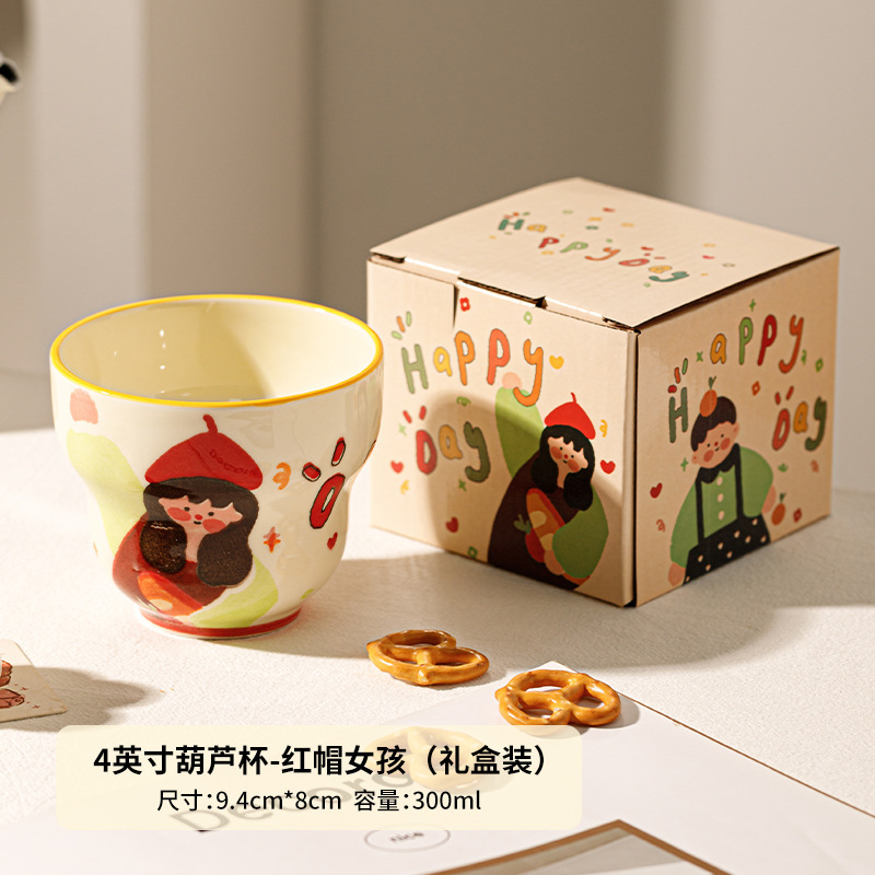 4 pouces gourde tasse-jaune glacé rouge chapeau fille-1 boîte cadeau