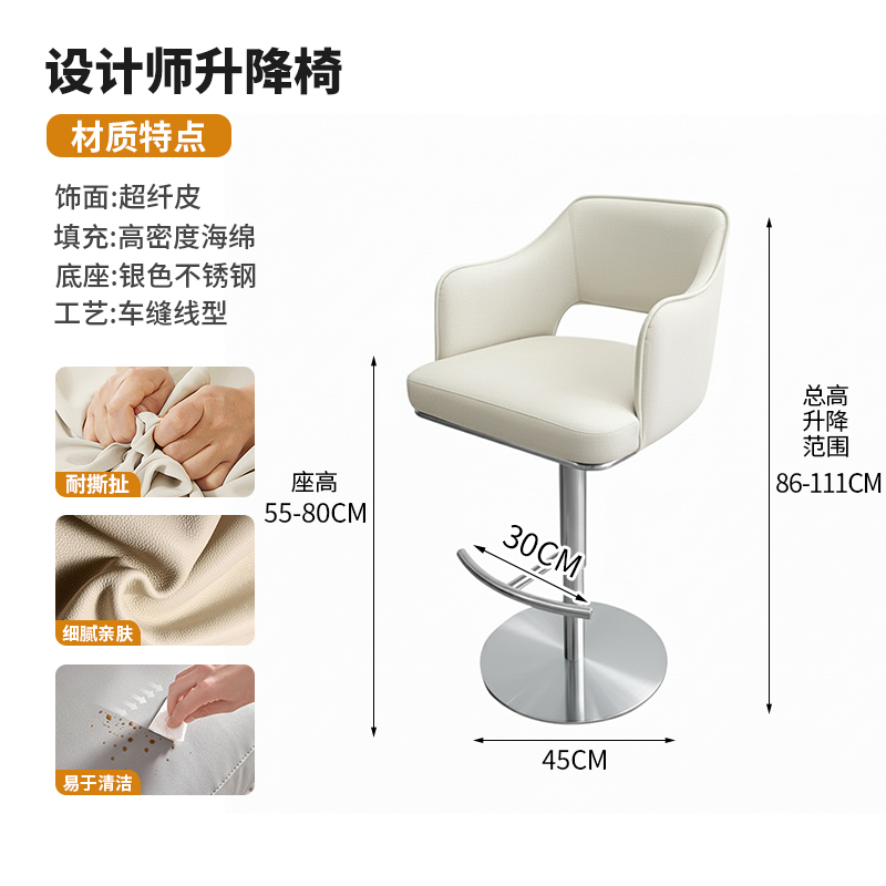 Bar stool J