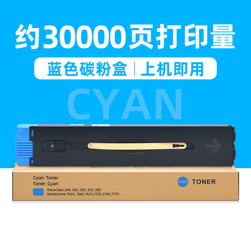 30 000 pages, cartouche de toner bleue