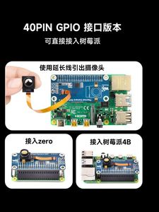 Waveshare Raspberry Pi 4B Sensor de imagen térmica infrarroja lejana 45 ángulo 80 62 píxeles termómetro de imagen térmica - Product Image 2
