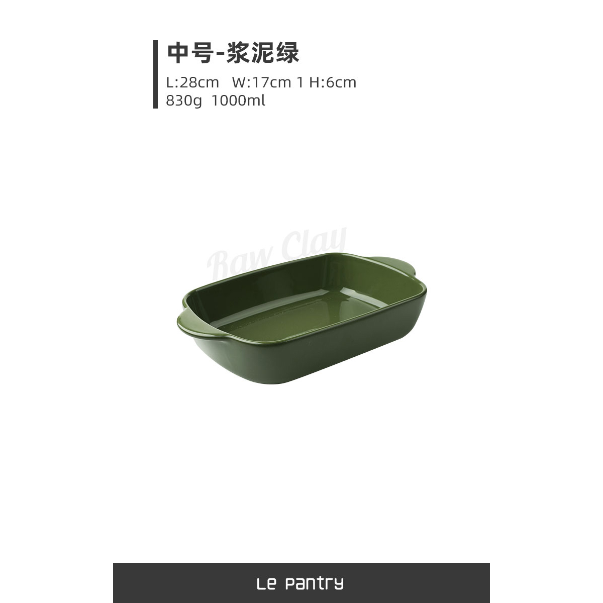 Vert-M